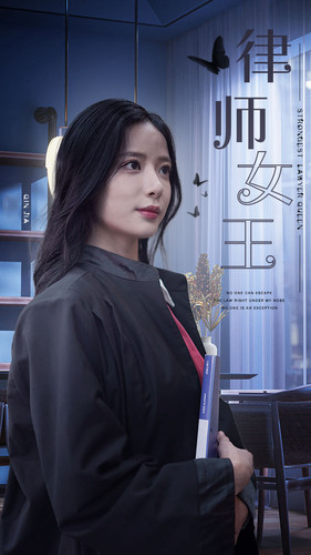 8217-律师女王(70集)