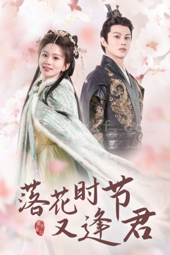 7058-落花时节又逢君$嫁给厂工大人(85集)马秋元&何健麒 内容图1 一个实时收录全网最齐全的短视频短剧网剧小剧场的网站! 7058-落花时节又逢君$嫁给厂工大人(85集)马秋元&何健麒 最新 图1张