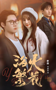 7353-欲火繁花(83集) 内容图1 一个实时收录全网最齐全的短视频短剧网剧小剧场的网站! 7353-欲火繁花(83集) 最新 图1张