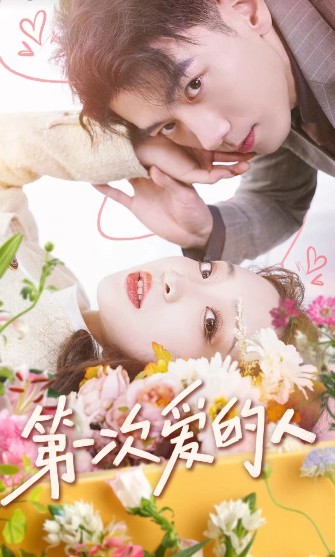 7175-第一次爱的人(99集)董子源 内容图1 一个实时收录全网最齐全的短视频短剧网剧小剧场的网站! 7175-第一次爱的人(99集)董子源 最新 图1张