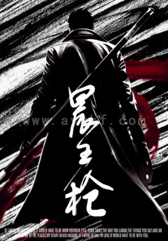 6933-晨王枪(92集) 内容图1 一个实时收录全网最齐全的短视频短剧网剧小剧场的网站! 6933-晨王枪(92集) 最新 图1张