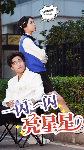 8165-一闪一闪亮星星(75集)