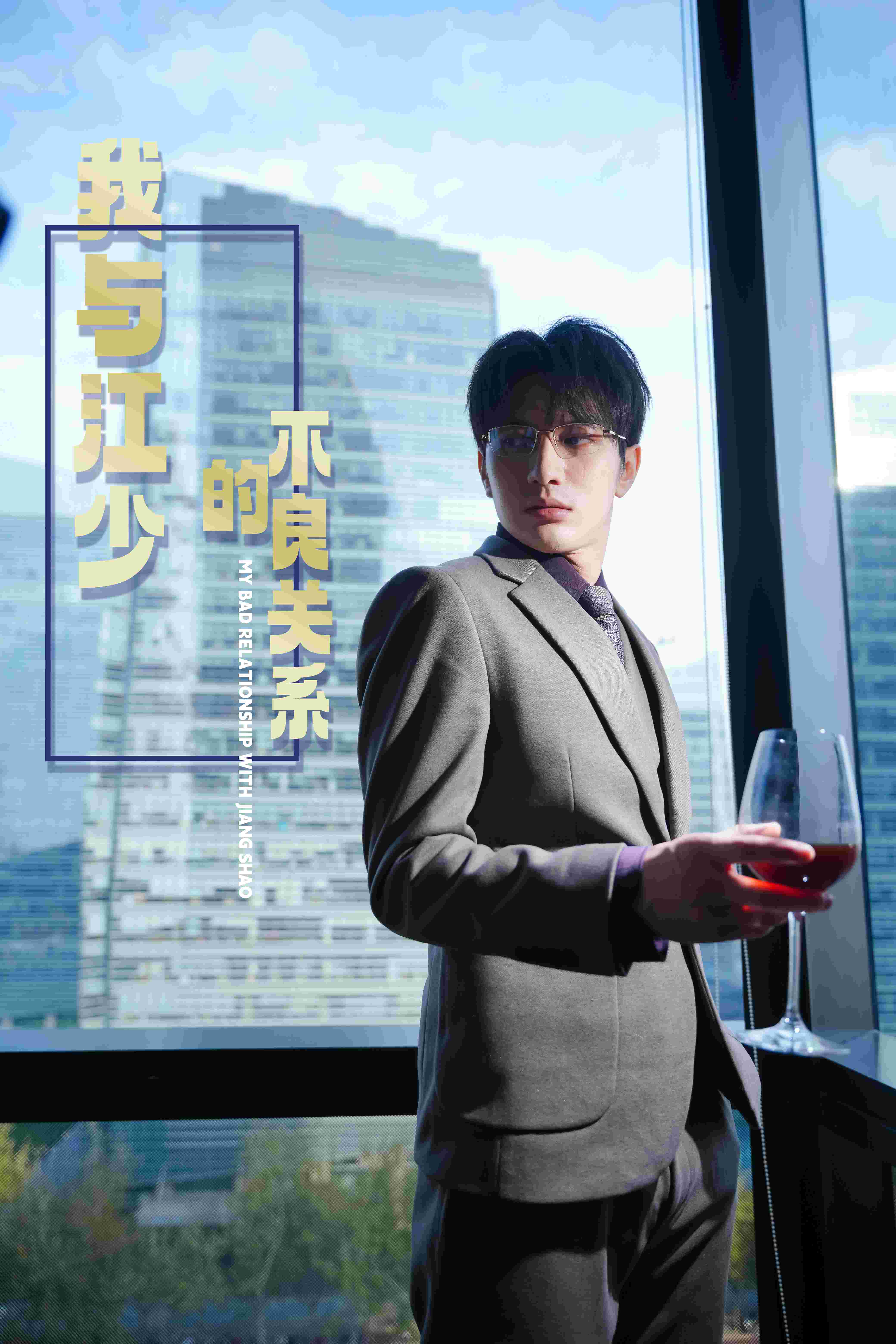 7234-我与江少的不良关系(79集) 内容图1 一个实时收录全网最齐全的短视频短剧网剧小剧场的网站! 7234-我与江少的不良关系(79集) 最新 图1张