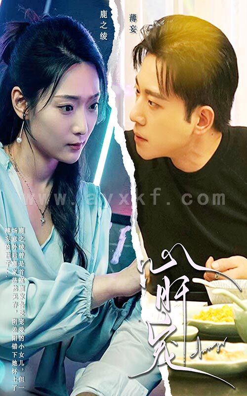 6921-心肝宠(98集) 内容图1 一个实时收录全网最齐全的短视频短剧网剧小剧场的网站! 6921-心肝宠(98集) 最新 图1张