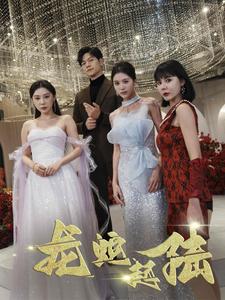 7216-龙蛇起陆(79集) 内容图1 一个实时收录全网最齐全的短视频短剧网剧小剧场的网站! 7216-龙蛇起陆(79集) 最新 图1张