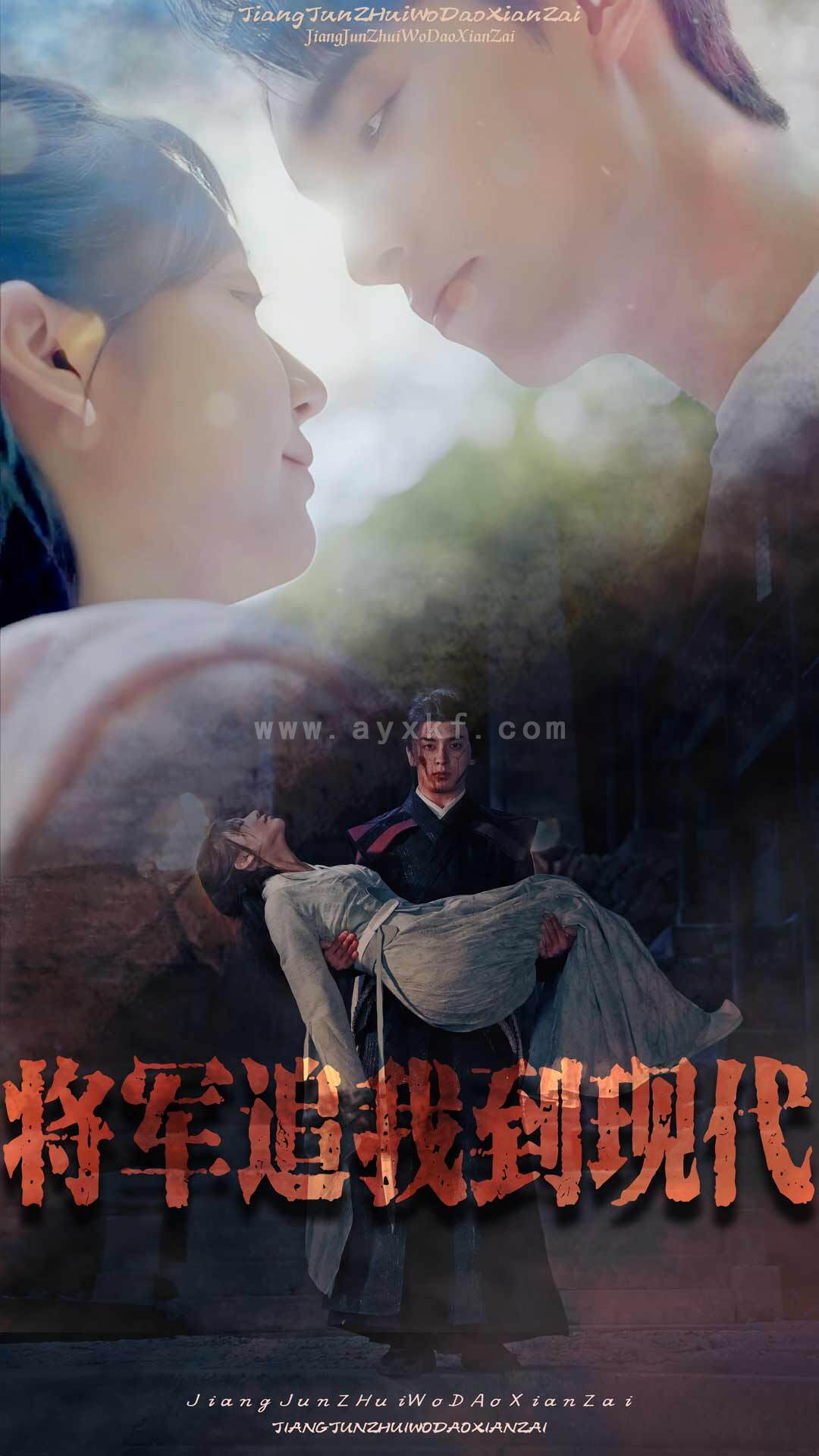 6842-将军追我到现代(90集) 内容图1 一个实时收录全网最齐全的短视频短剧网剧小剧场的网站! 6842-将军追我到现代(90集) 最新 图1张