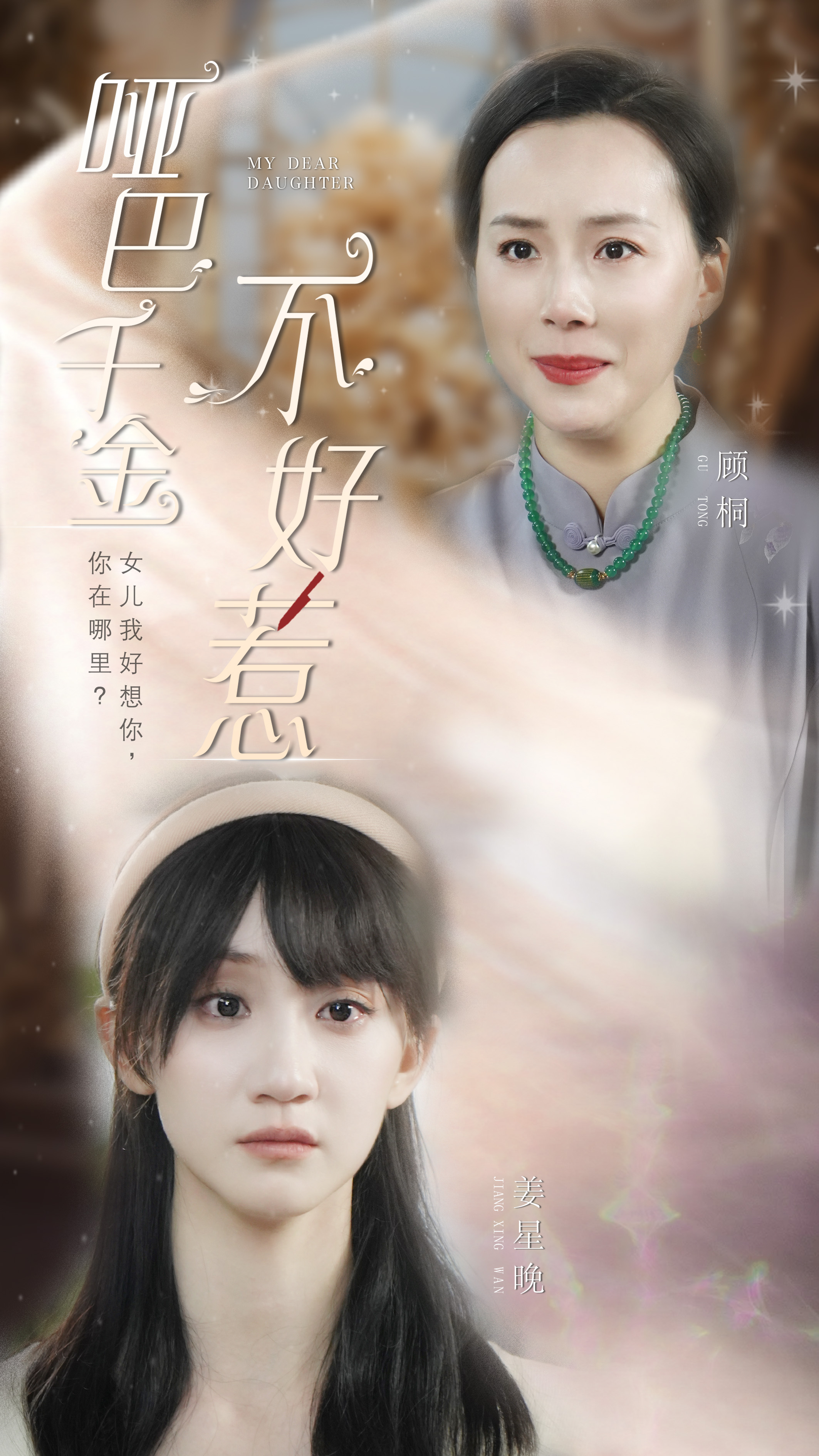 6748-哑巴千金不好惹(99集) 内容图1 一个实时收录全网最齐全的短视频短剧网剧小剧场的网站! 6748-哑巴千金不好惹(99集) 最新 图1张