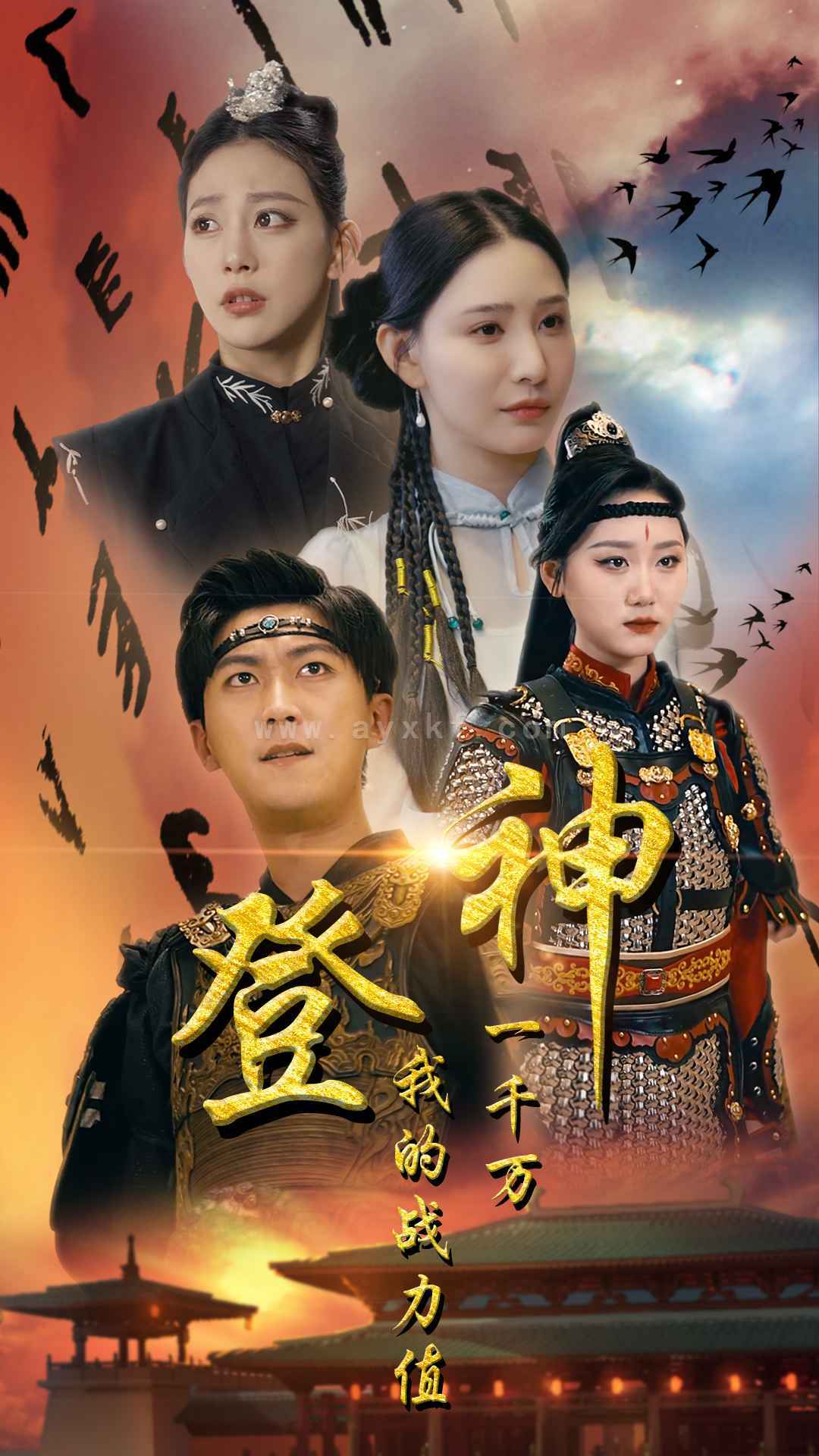 7322-登神我的战力值一千万(71集) 内容图1 一个实时收录全网最齐全的短视频短剧网剧小剧场的网站! 7322-登神我的战力值一千万(71集) 最新 图1张