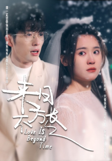 8137-来日方长(77集)翟一莹 内容图1 一个实时收录全网最齐全的短视频短剧网剧小剧场的网站! 8137-来日方长(77集)翟一莹 最新 图1张