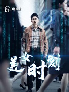 7361-美女时刻(93集)小楚同学&桉琪&王青青&柯以