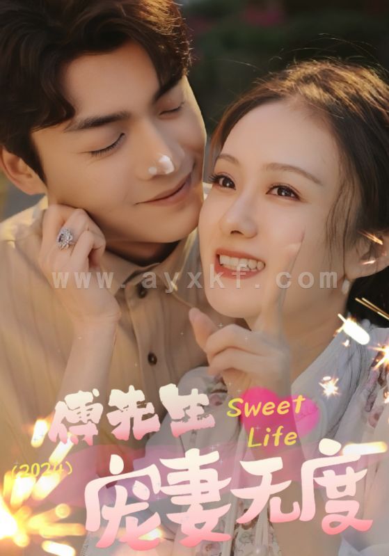 6972-傅先生宠妻无度(94集) 内容图1 一个实时收录全网最齐全的短视频短剧网剧小剧场的网站! 6972-傅先生宠妻无度(94集) 最新 图1张