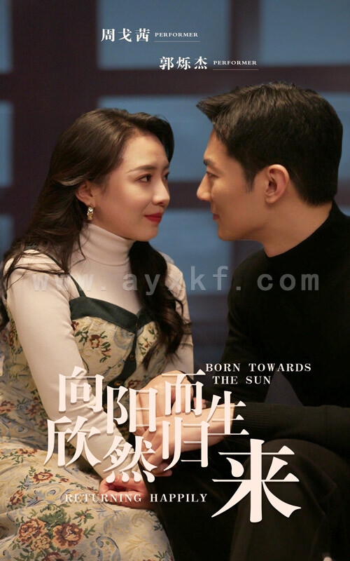 7274-向阳而生 欣然归来(73集) 内容图1 一个实时收录全网最齐全的短视频短剧网剧小剧场的网站! 7274-向阳而生 欣然归来(73集) 最新 图1张