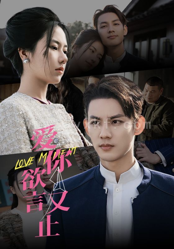 6694-爱你欲言又止(80集)爆款 内容图1 一个实时收录全网最齐全的短视频短剧网剧小剧场的网站! 6694-爱你欲言又止(80集)爆款 最新 图1张