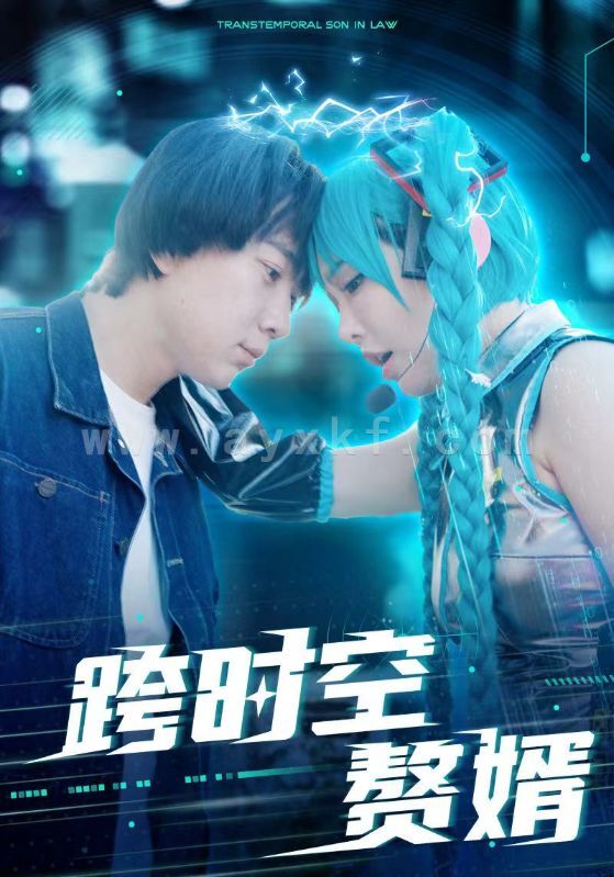 7194-跨时空赘婿(92集) 内容图1 一个实时收录全网最齐全的短视频短剧网剧小剧场的网站! 7194-跨时空赘婿(92集) 最新 图1张