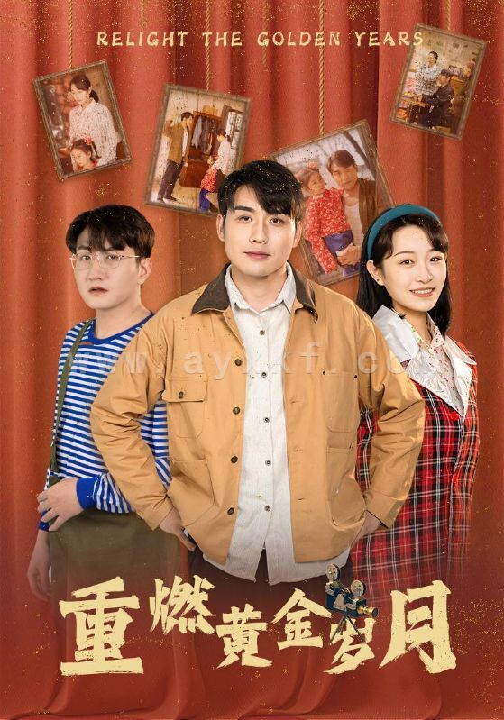 8371-重燃黄金岁月(87集) 内容图1 一个实时收录全网最齐全的短视频短剧网剧小剧场的网站! 8371-重燃黄金岁月(87集) 最新 图1张