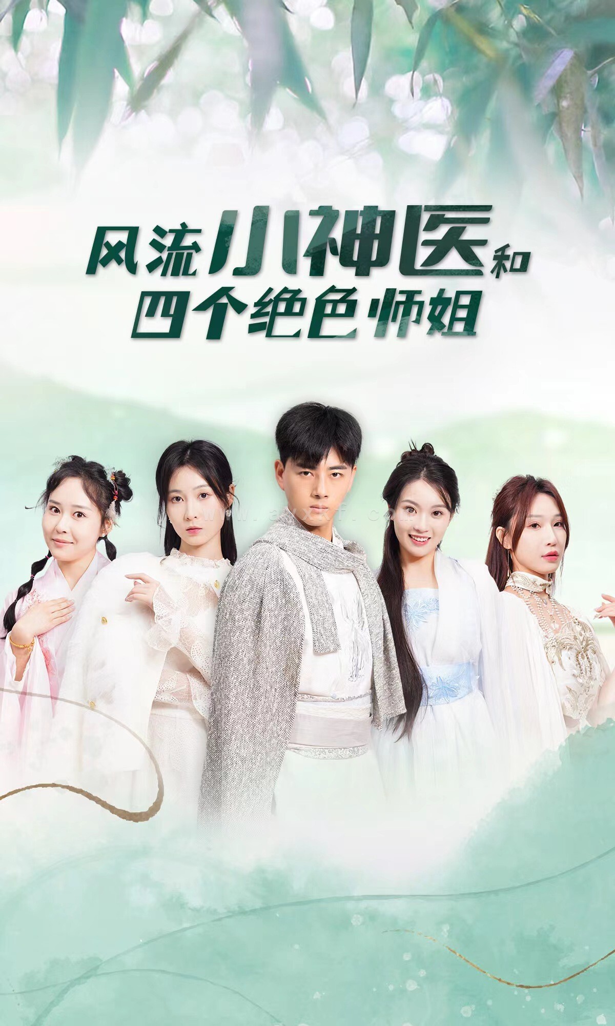 6977-风流小神医和四个绝色师姐(87集) 内容图1 一个实时收录全网最齐全的短视频短剧网剧小剧场的网站! 6977-风流小神医和四个绝色师姐(87集) 最新 图1张