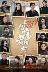 6714-千亿隐豪回村(80集) 内容图1 一个实时收录全网最齐全的短视频短剧网剧小剧场的网站! 6714-千亿隐豪回村(80集) 最新 图1张