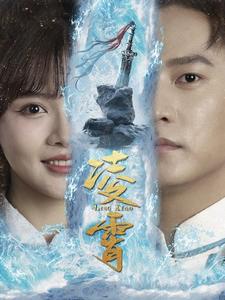 6682-凌霄(100集) 内容图1 一个实时收录全网最齐全的短视频短剧网剧小剧场的网站! 6682-凌霄(100集) 最新 图1张