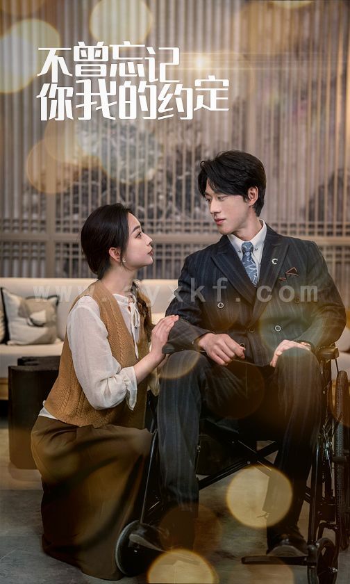 7254-不曾忘记你我的约定(51集) 内容图1 一个实时收录全网最齐全的短视频短剧网剧小剧场的网站! 7254-不曾忘记你我的约定(51集) 最新 图1张