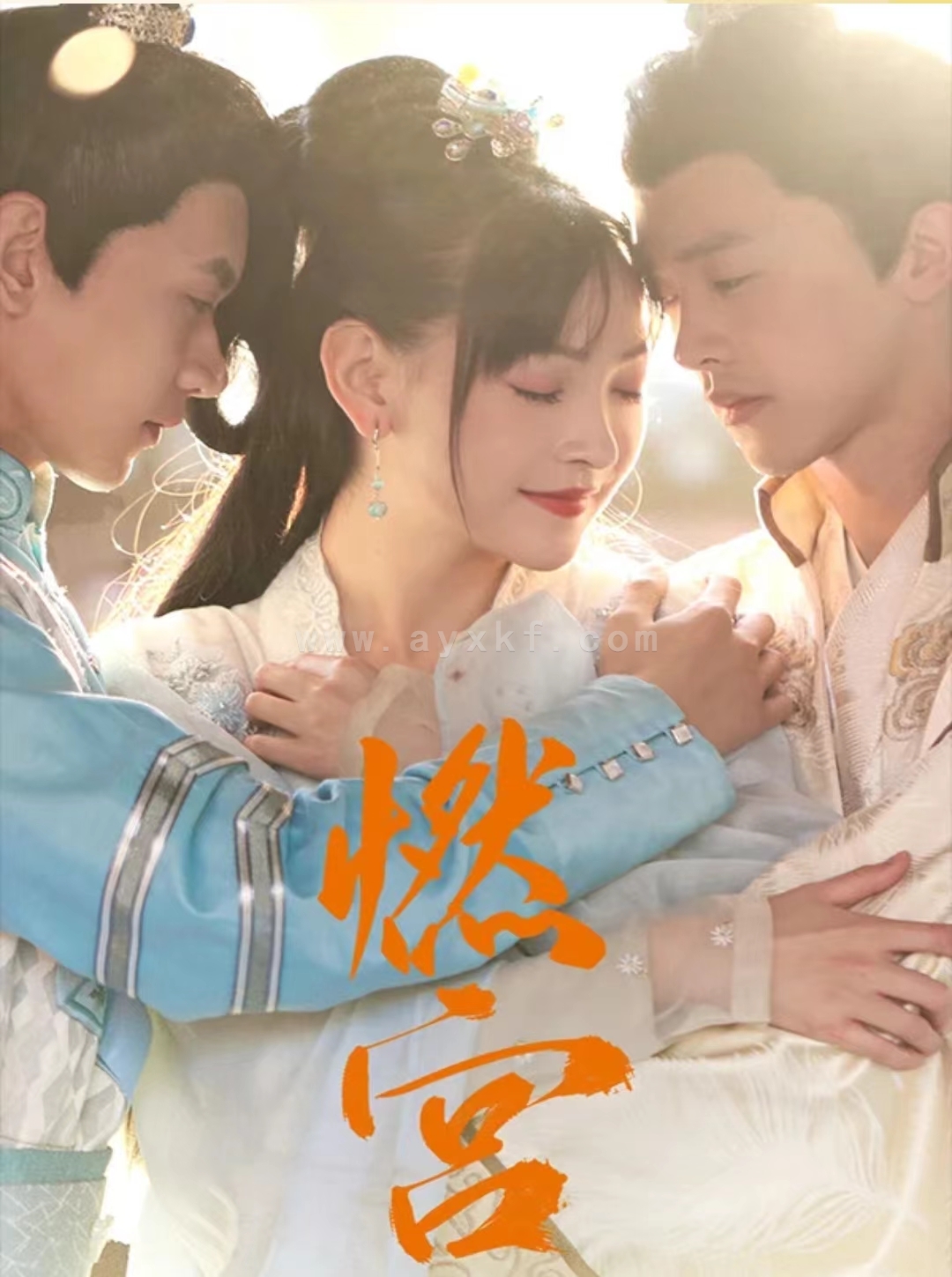 7304-燃宫(101集) 内容图1 一个实时收录全网最齐全的短视频短剧网剧小剧场的网站! 7304-燃宫(101集) 最新 图1张