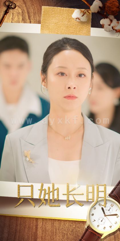 13327-只她长明(36集) 内容图1 一个实时收录全网最齐全的短视频短剧网剧小剧场的网站! 13327-只她长明(36集) 最新 图1张