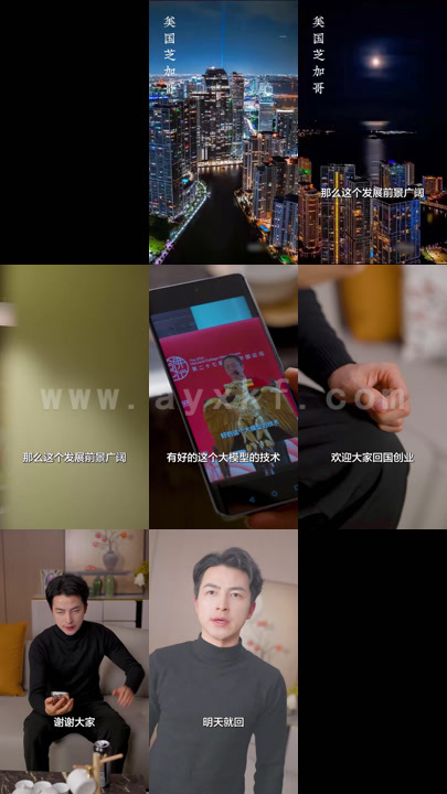 14548-重燃人生之隐世黑客惊艳全球(合集)吴昊&路遥 内容图1 一个实时收录全网最齐全的短视频短剧网剧小剧场的网站! 14548-重燃人生之隐世黑客惊艳全球(合集)吴昊&路遥 最新 图1张