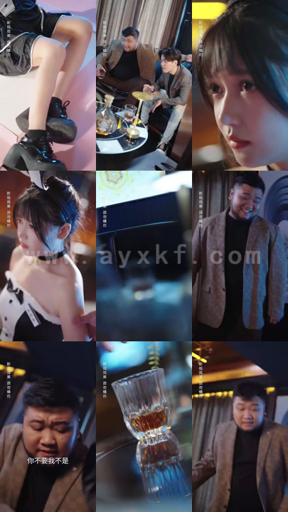 13211-宝贝乖禁欲权爷沦陷了&甜妻入怀权爷求上位(57集) 内容图1 一个实时收录全网最齐全的短视频短剧网剧小剧场的网站! 13211-宝贝乖禁欲权爷沦陷了&甜妻入怀权爷求上位(57集) 最新 图1张