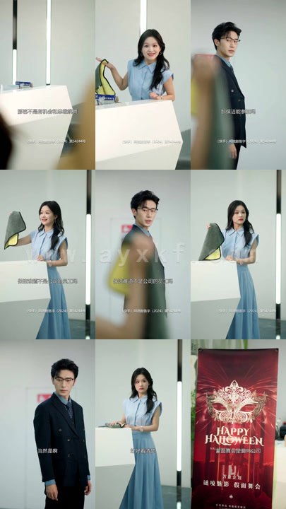 13435-我在公司捡垃圾(18集)余茵