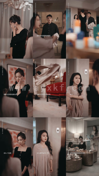 13192-愿者上钩(7集)马秋元