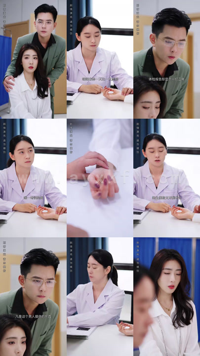 12615-了不起的夫人(51集)