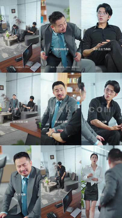 11718-倾我长梦(6集)王格格吴竹熙