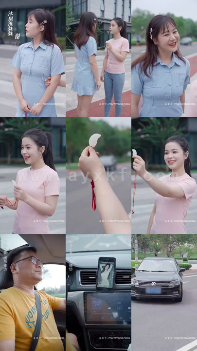 12423-被豪门哥哥看上怎么办(30集)