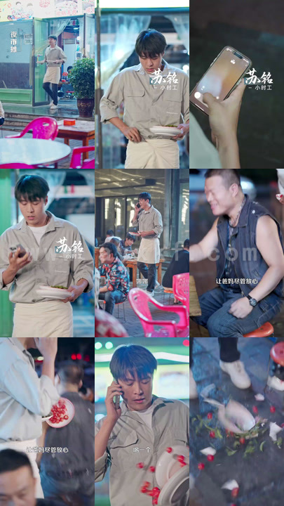 10890-彩礼谈崩后继承万亿家产(100集)韩雨轩 最新 图1张