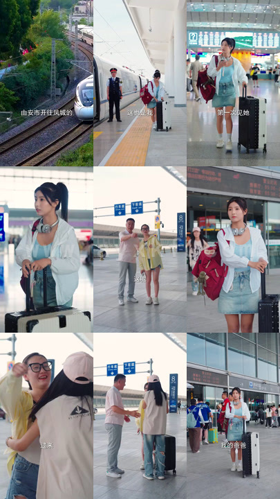 10913-临渊羡渔(101集)