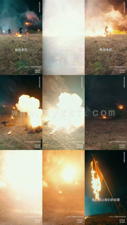 10065-战龙(100集)