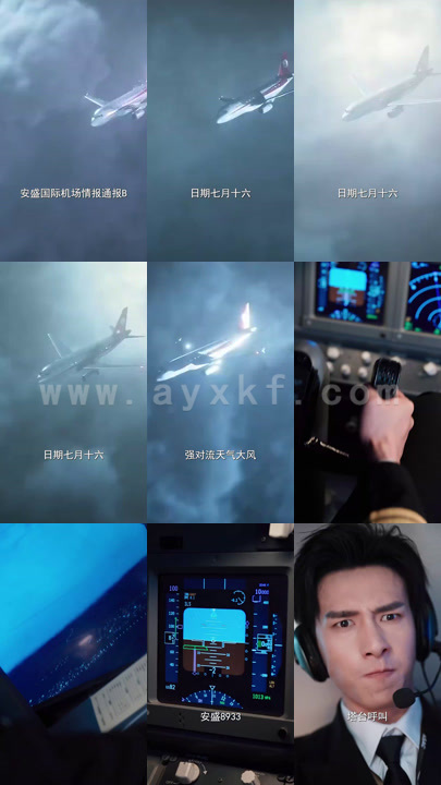 9633-长风散尽终遇你(37集)