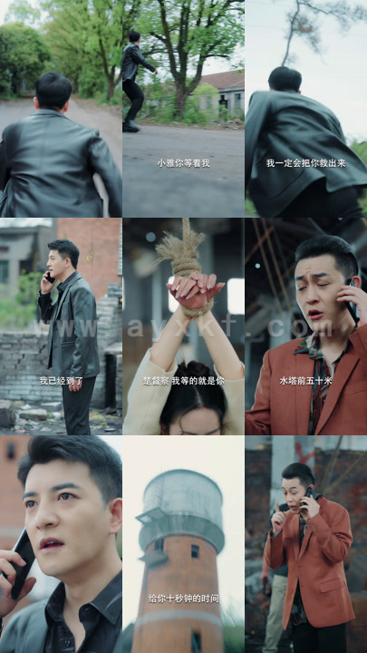 9689-上海滩之再世缘(78)