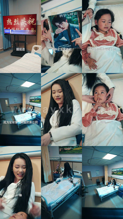 9665-重生八零之女儿帮我挑老公(宠婚八零-俏辣妈在家属院s疯了)(83集) 最新 图1张