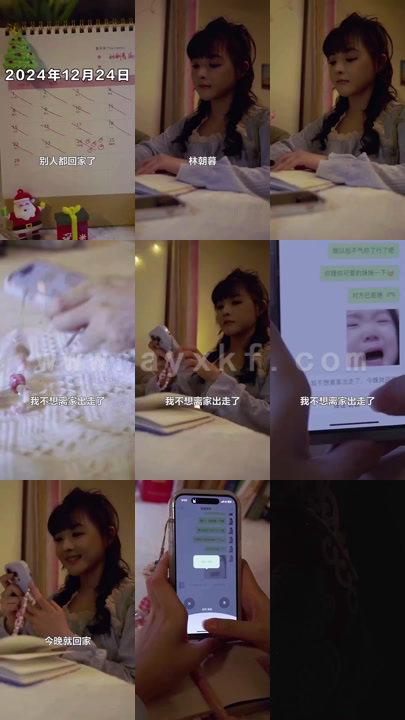 9187-我在未来等你(79集)