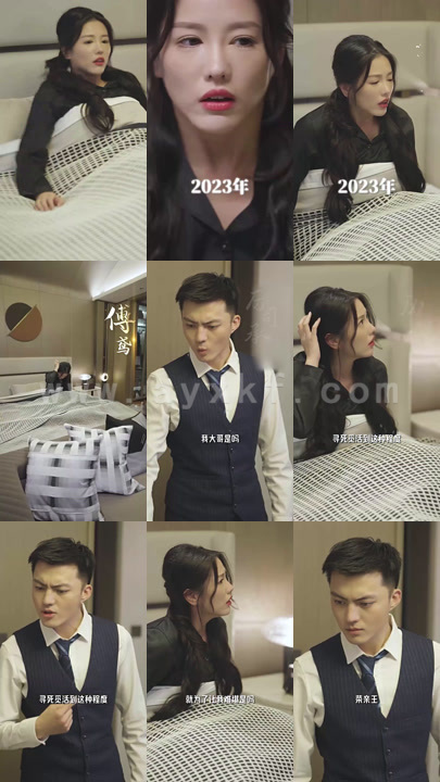 8630-哎呀女将军成了总裁夫人(80集)穿越剧