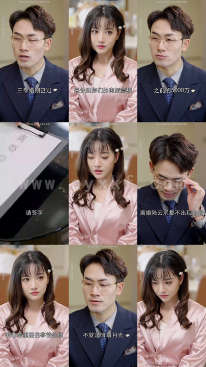 8676-你好前夫哥(94集)