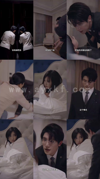 8658-顾门深深盼沉归&完蛋我穿成了我哥的暗恋对象(81集) 内容图1 一个实时收录全网最齐全的短视频短剧网剧小剧场的网站! 8658-顾门深深盼沉归&完蛋我穿成了我哥的暗恋对象(81集) 最新 图1张