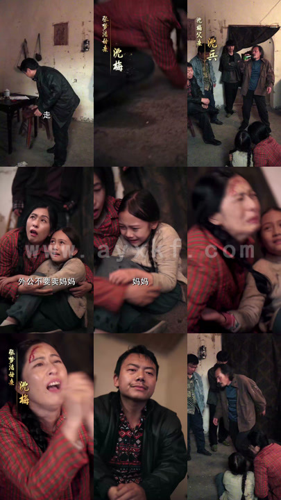 8629-春雪落无声(67集) 最新 图1张