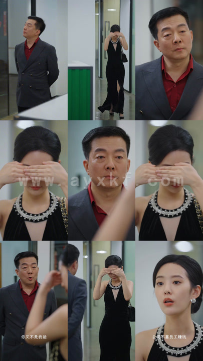 9354-独一无二的她(6集)徐艺真