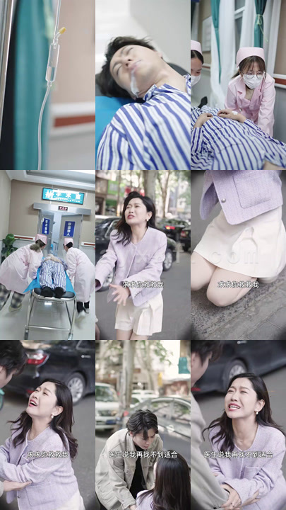 8450-重生之医手遮天(78集)