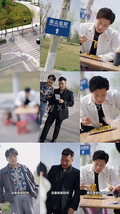 8451-最新版-君临(78集)王宇峰 内容图1 一个实时收录全网最齐全的短视频短剧网剧小剧场的网站! 8451-最新版-君临(78集)王宇峰 最新 图1张