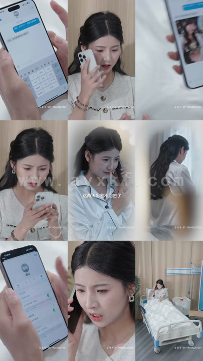 8494-对不起-我不爱你了(72集)