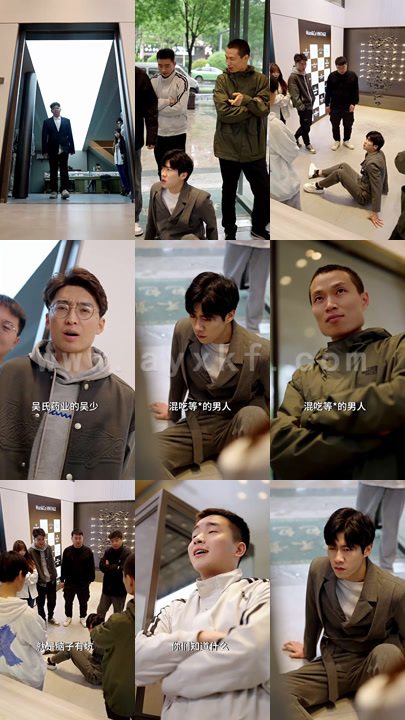 8442-不装了-姑爷摊牌了(82集)