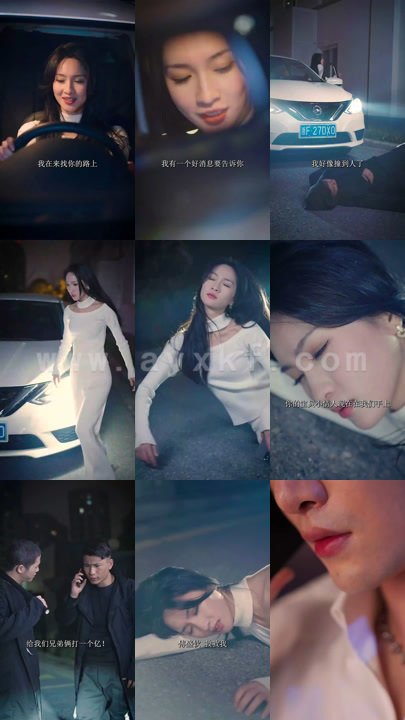 9173-傅总您的金丝雀变凤凰了(80集)