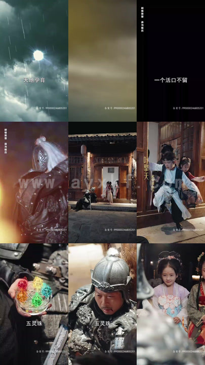 8412-我的四个姐姐绝色倾城(82集)